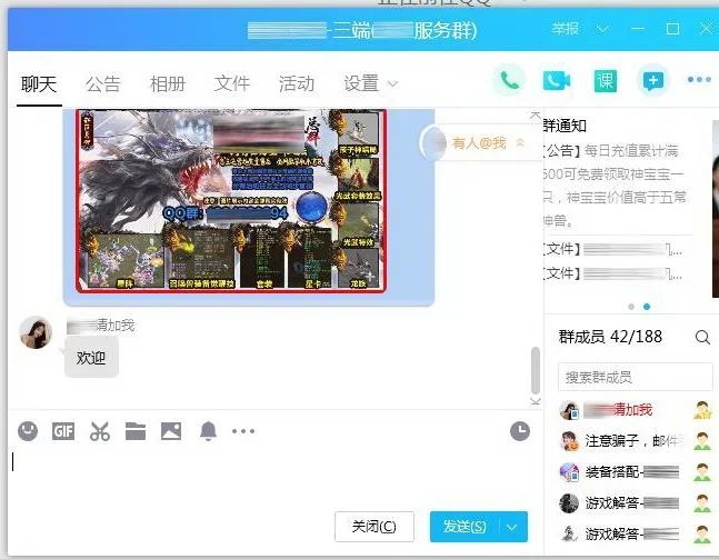 梦幻西游69方寸打法技能软件免费下载