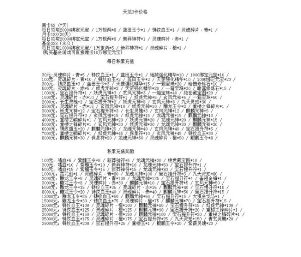 梦幻西游发布站：梦幻西游70级爪子属性最新版本